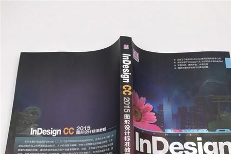 indesign可以导入CAD吗