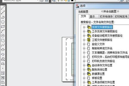 cad怎么打开命令窗口