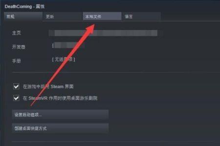 steam怎么看下载到哪个硬盘里