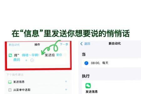 微信定时发送消息怎样设置