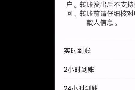 微信每天转帐多了会有提示吗