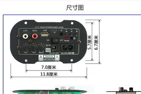 usb功放板用哪种芯片音质效果好