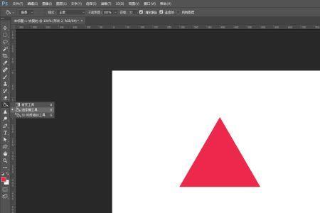 ps怎么拉框三角形