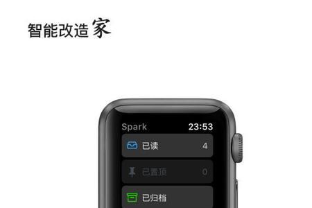 iwatch按键卡住