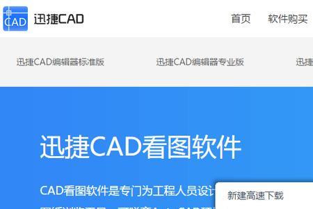 CAD中如何删除选定区域的图