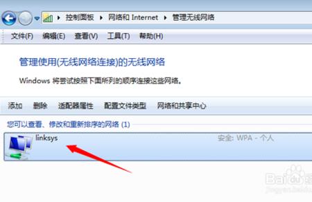 办公电脑没网络怎么连无线wifi