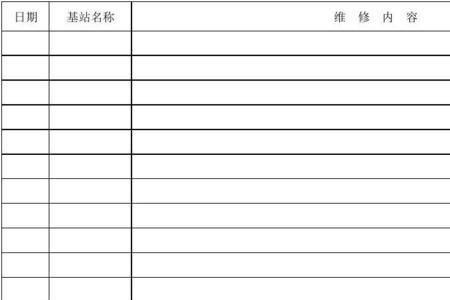 海尔空调上门维修费用明细表