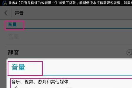 手机铃声怎么响