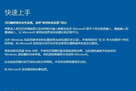 win10系统启动u盘是啥