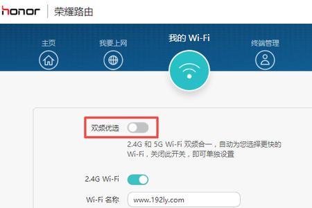 wifi路由器重置怎么更新