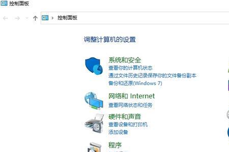 如何用资源管理器调出控制面板