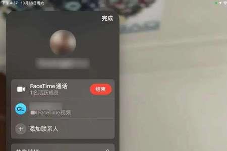 为什么facetime不能用