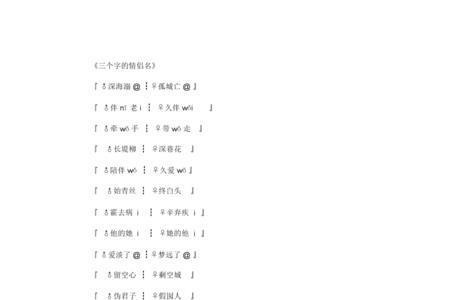 1字情侣网名温柔干净