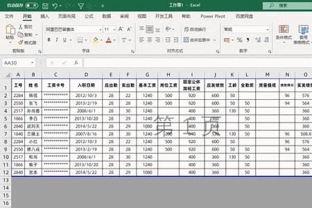 excel打印表格如何每一页都有文头