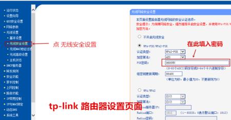 awifi路由器怎么设置密码