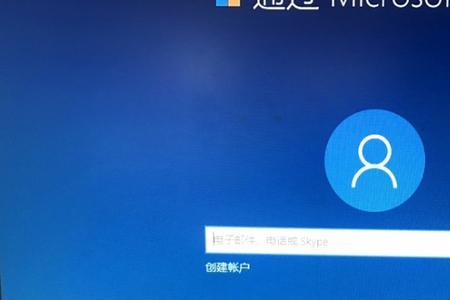 win10出现白屏