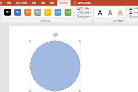 如何用ppt怎么画圆