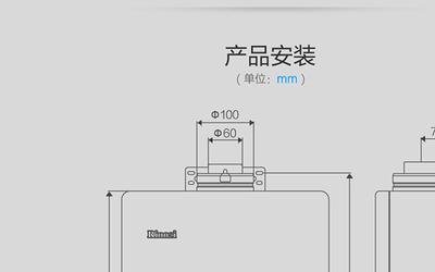 方太jsq32-0306燃气热水器故障