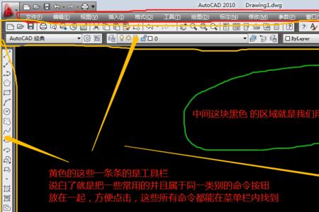 cad标题栏怎么画在布局