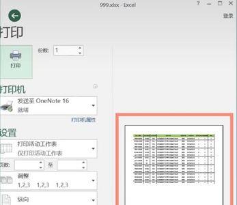 pdf怎么将所有内容打印在一张上