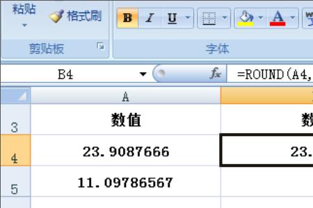 excel 怎么保留+1.00