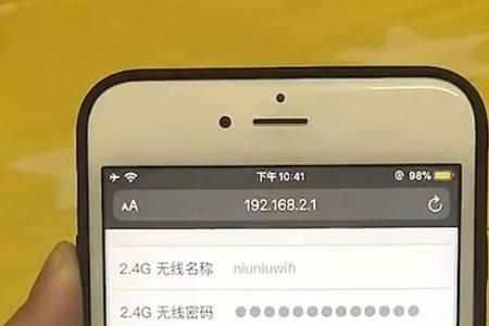 ssid密码是wifi密码吗