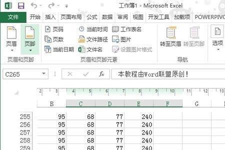 codesoft如何批量打印excel内容