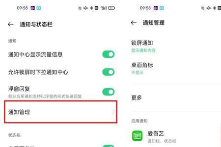 oppor9怎么找回复制粘贴记录