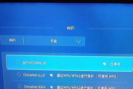 网络电视连接wifi后怎么看卫视