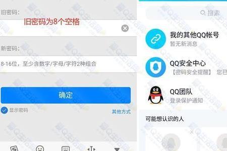 怎样用一个手机号注册无数个QQ号