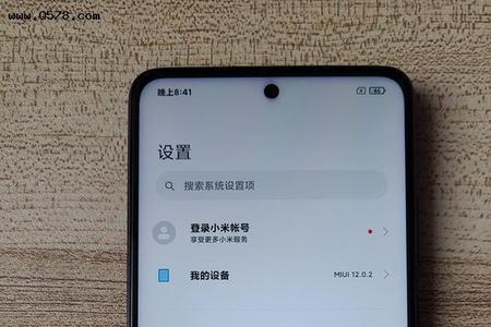 红米note10怎么设置快速录音