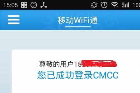 cmcc 5g默认密码是多少