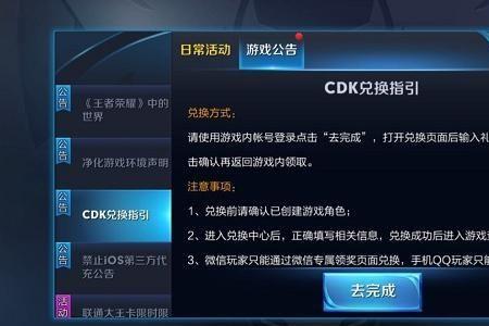 cdkey什么意思