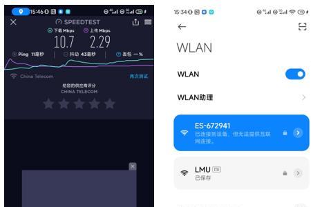 米攸智联随身wifi怎么改密码