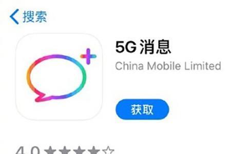 遇见app为什么下架了