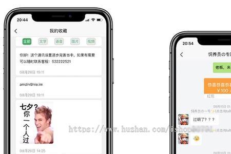 怎样从iphone5的app上下载微信