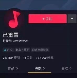 抖音是什么时候出来的