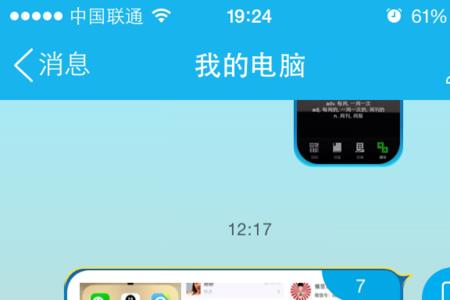 iPhone怎么下载hd版的qq