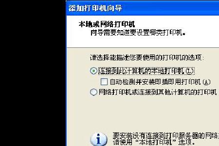 hp打印机驱动怎么安装步骤