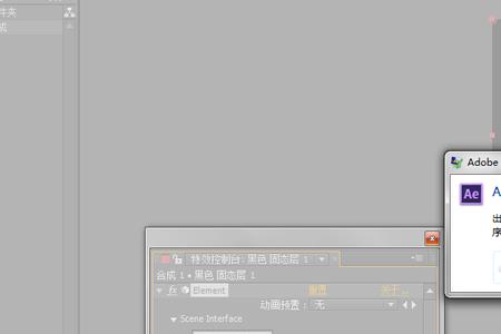 ae彩屏怎么办