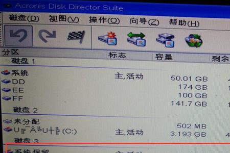 win7固态硬盘格式