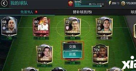 为什么橘子平台下fifa那么慢