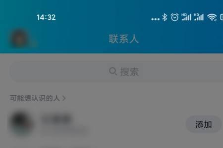 电脑上不登qq怎样下载群文件