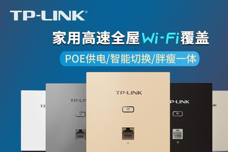 TP-linkwifi初始8位密码是多少