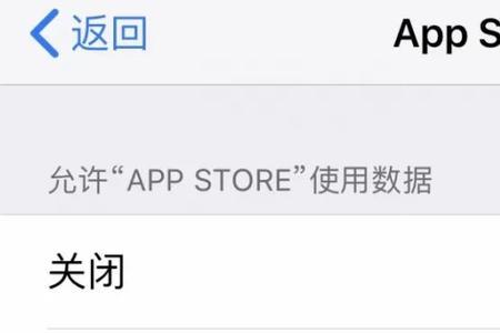 app网络连接异常请点击重新加载