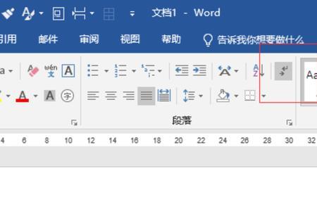 word如何插入分隔符和删除分隔符