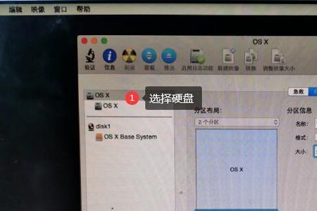 mac装好后怎样扩大系统分区的大小