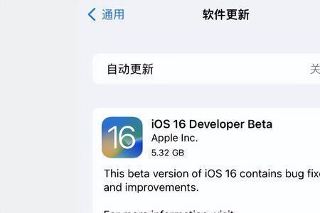 ios16更新后为什么不能横屏解锁