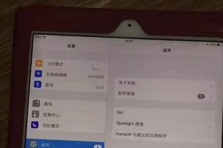 iPad更新暂停是怎么回事