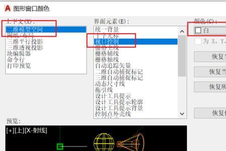 cad2014显示面板标题怎么弄出来